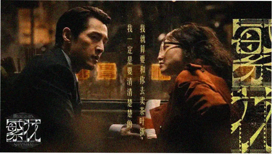 楞严咒全文完整版诵读场景