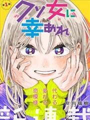 楞严咒全文完整版第一会注解